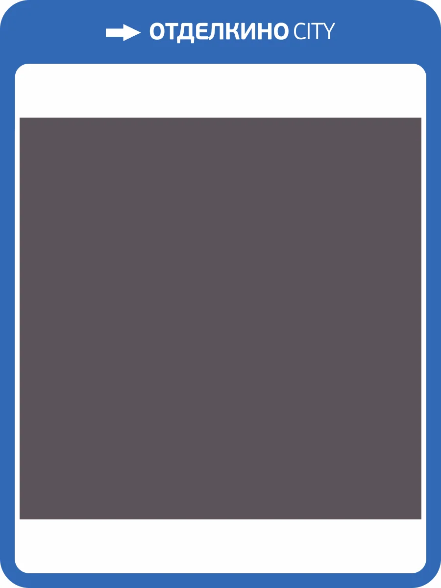 Обои Loymina Шервуд BRIT27011 фото 2