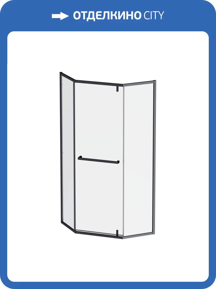 Душевой уголок Am.Pm Gem W90G-405-9090-BT профиль черный матовый, стекло прозрачное, 90x90x195 фото 9