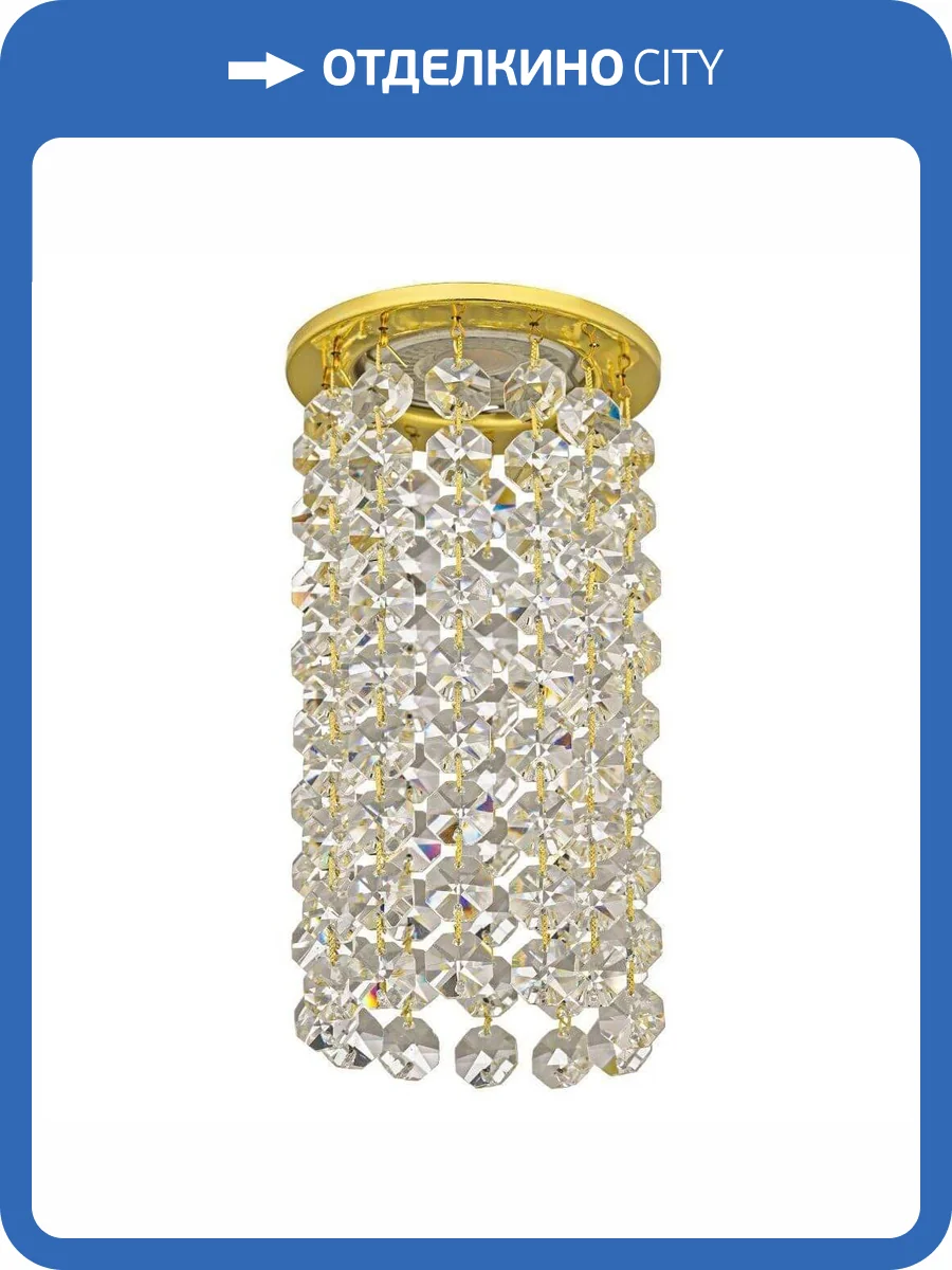 Встраиваемый светильник Dio DArte Osimo GU10.5.14.8.110 G фото 3