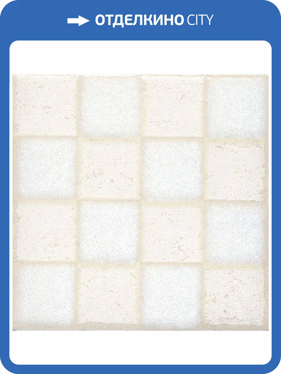 Вставка Kerama Marazzi Амальфи STG/B404/1266 орнамент белый 9.9x9.9 фото 2