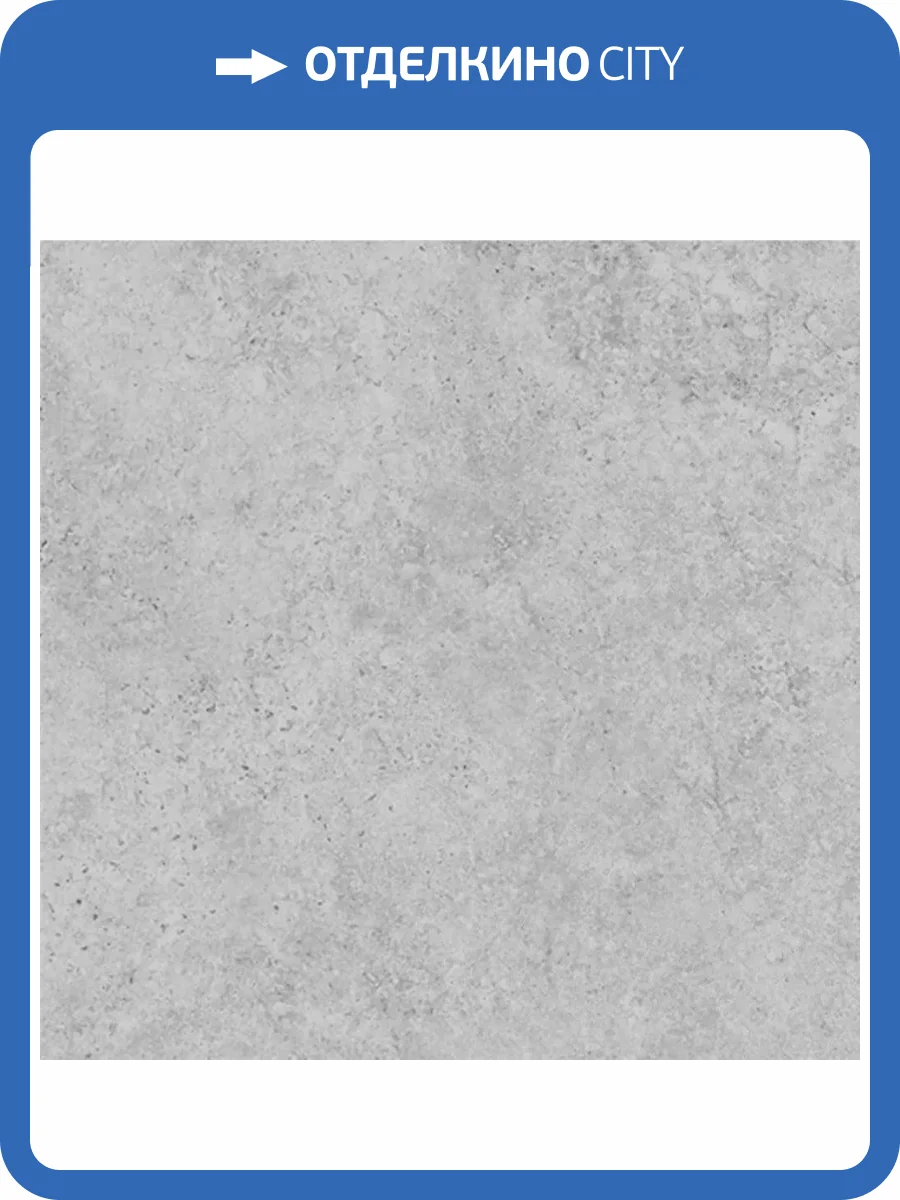 Керамогранит Керамин Тоскана 2П 40x40 фото 4