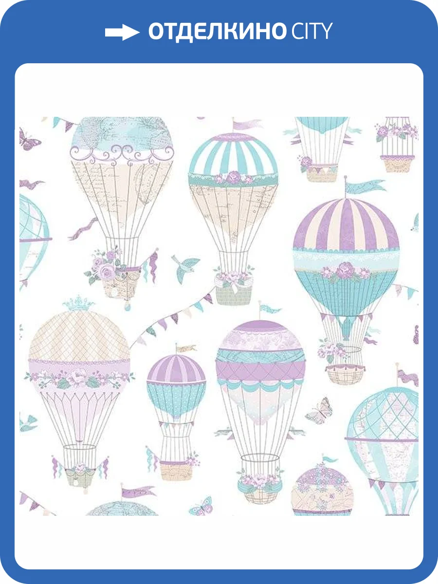 Обои флизелиновые Aura Just 4 Kids 2 G56543 фото 2