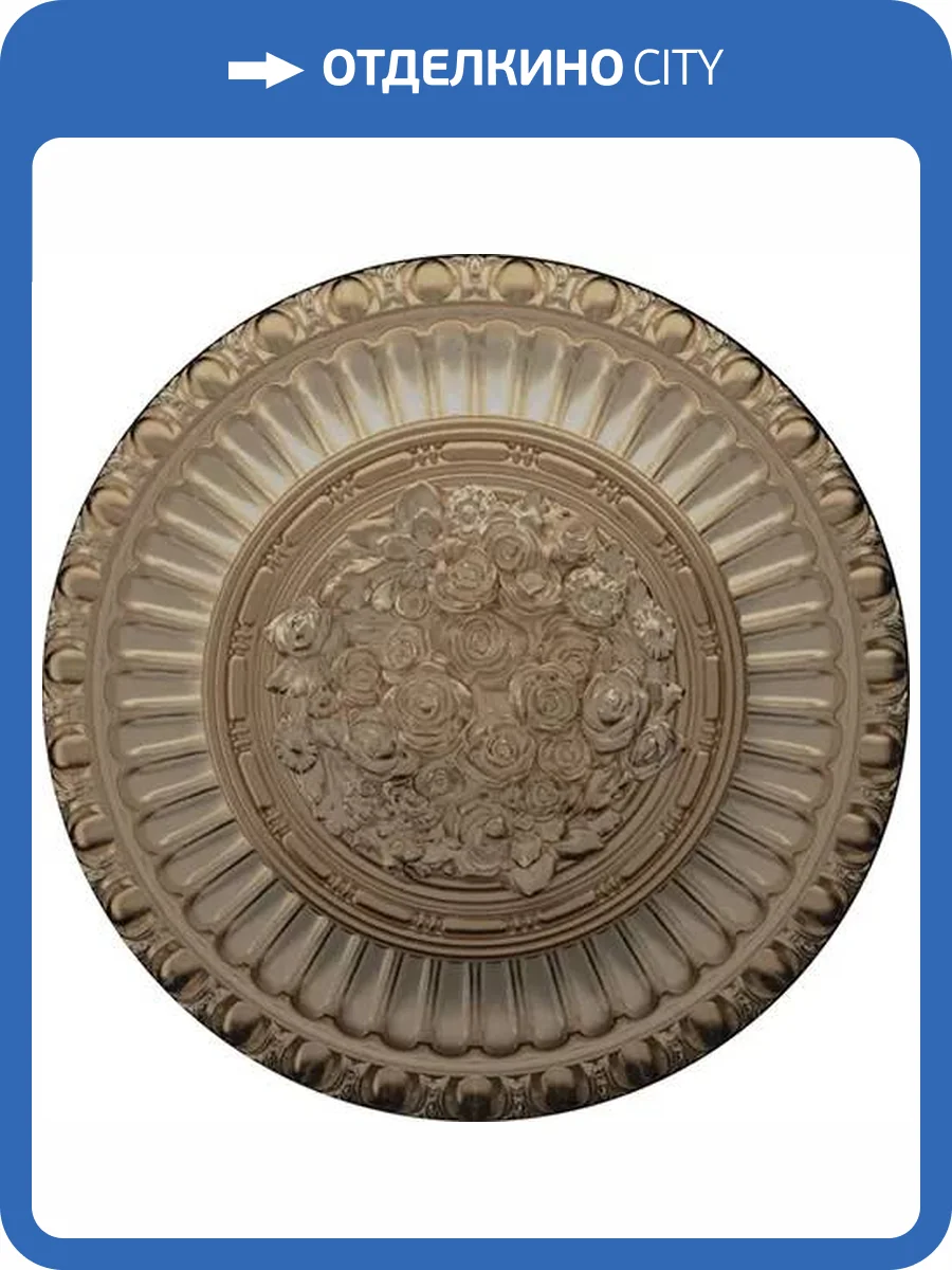 Вставка Kerlife Bari Shell Pearl 14x14 фото 8