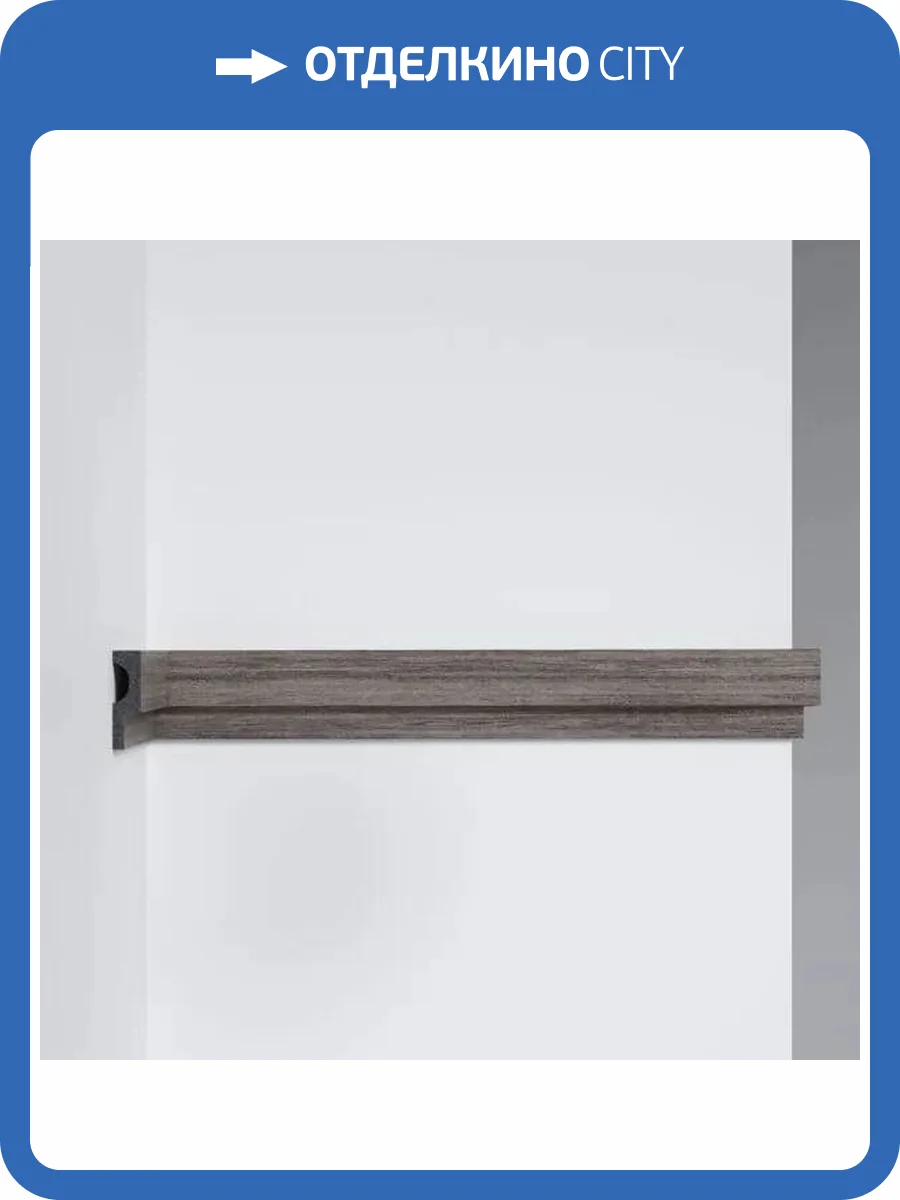 Молдинг DECOMASTER D316-1-86 290x1.2x4.2 фото 3