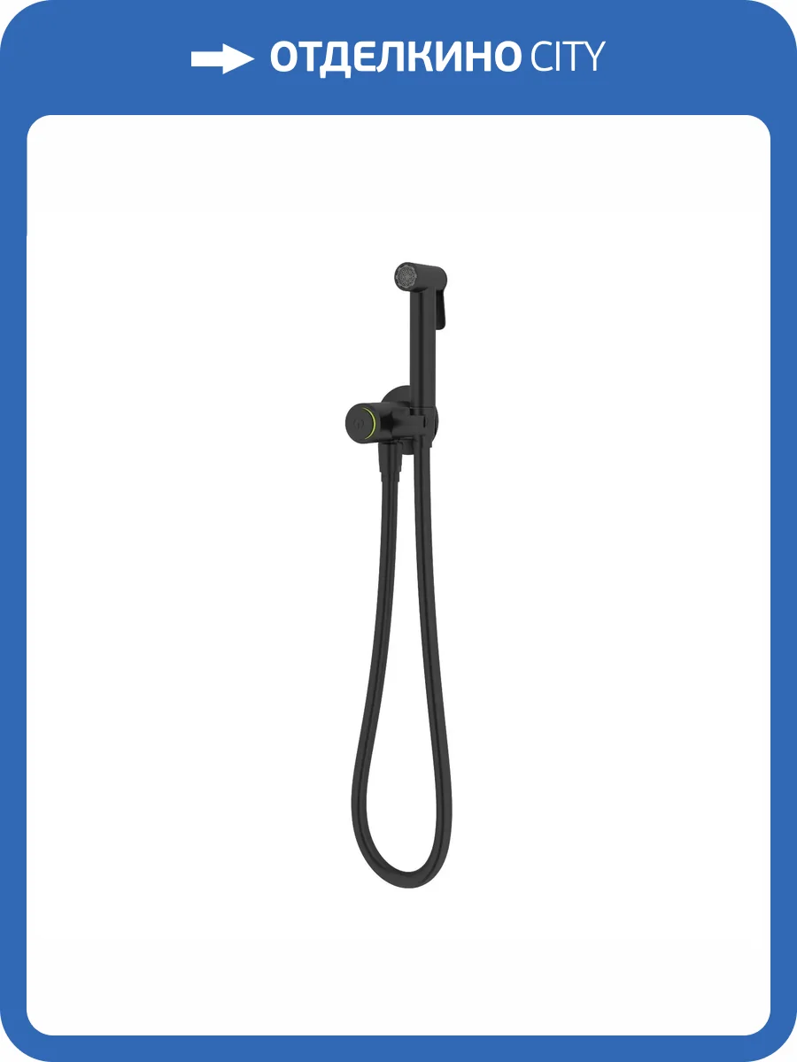 Гигиенический душ Teska Touch BTK6704 черный фото 3