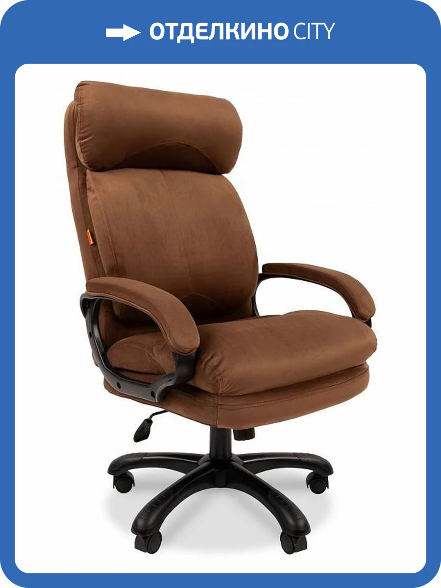 Кресло компьютерное Chairman Home 505 00-07127987, 7127987 Коричневый фото 7