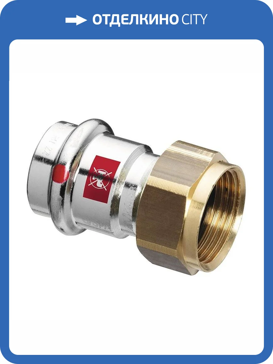 Соединение Viega Prestabo с накидной гайкой 18 мм х G 1 НГ, модель 1163 фото 3