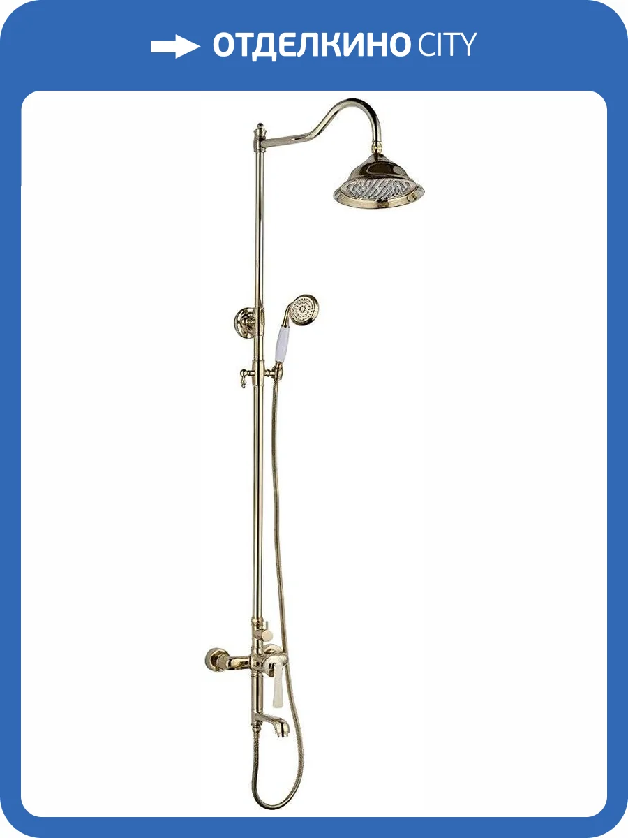 Душевая стойка Haiba HB24181-5 золотая фото 6