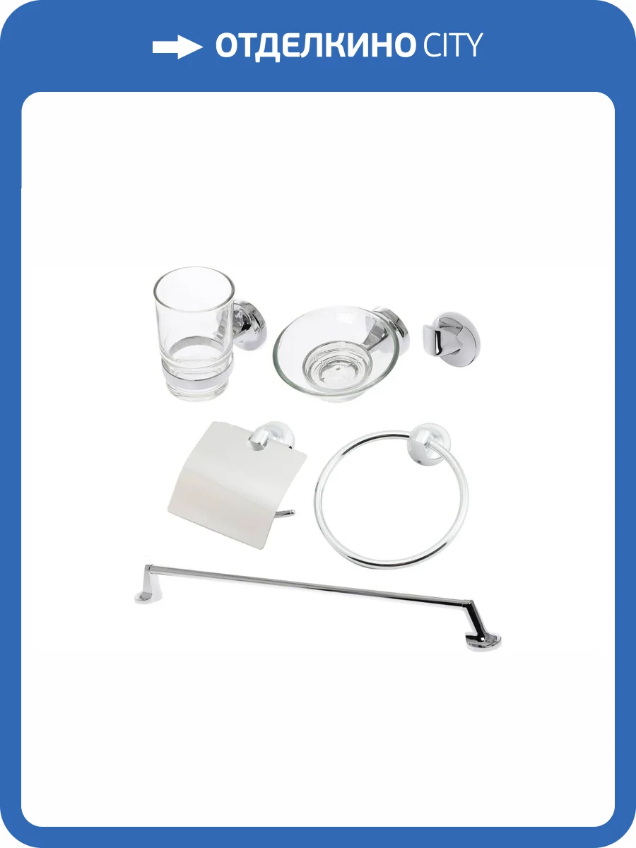 Набор аксессуаров для ванной Orange Y01-888cr, 6 предметов, хром фото 7