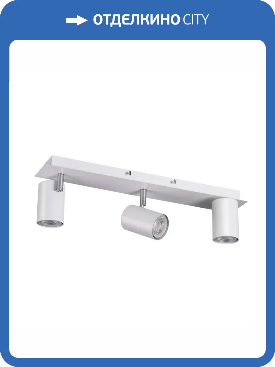 Спот Kanlux EVALO EL-3I W-SR 35694 фото 5