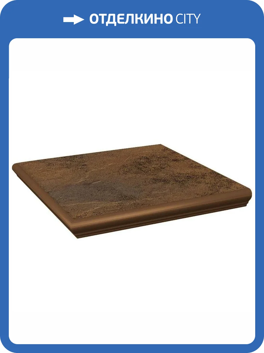 Ступень Paradyz Semir Beige Stopnica Kapinos Narozna 33x33 фото 2