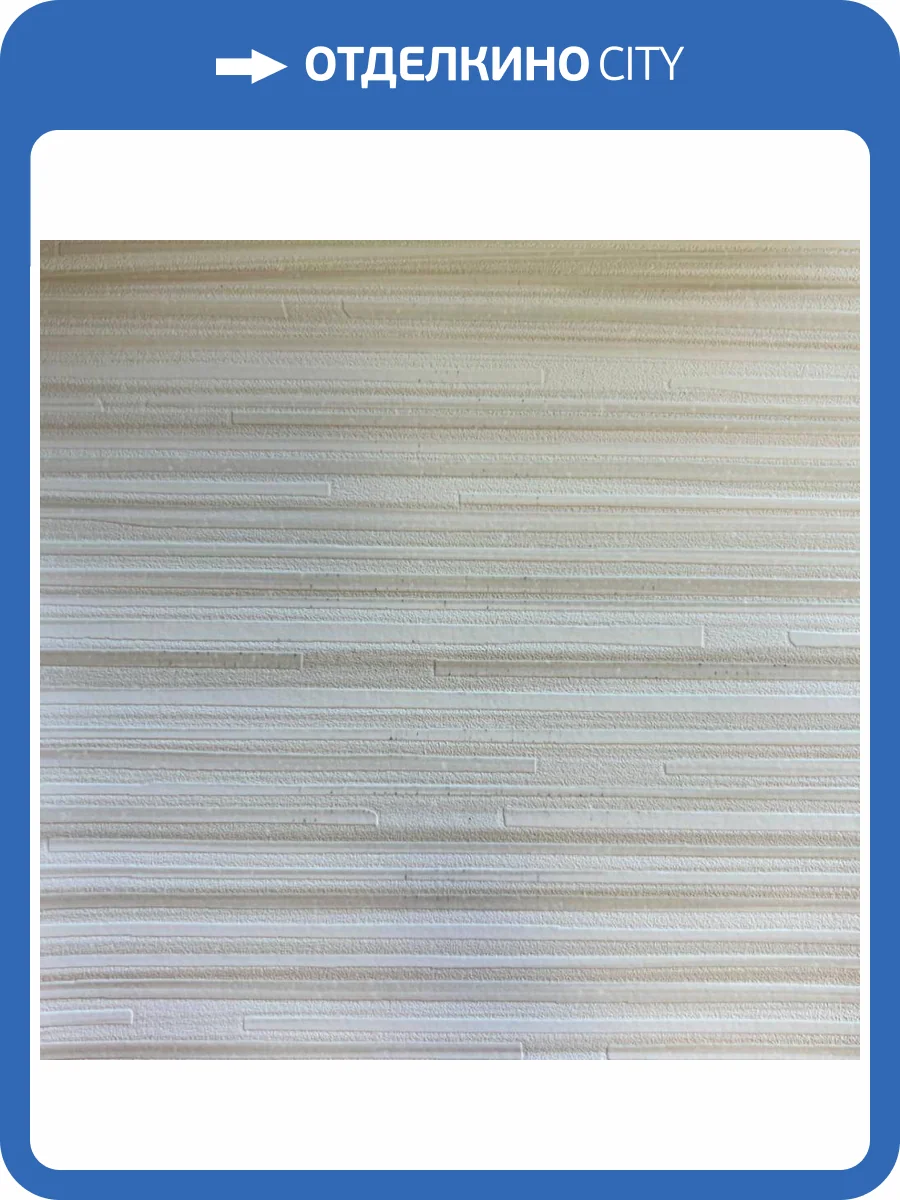 Обои York Fabulous Finishes Geometry FF9124 фото 2