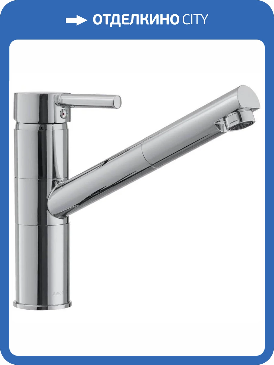Смеситель для кухни Swedbe Selene 7041 фото 4