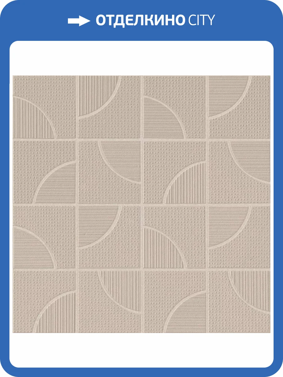 Мозаика Atlas Concorde Aplomb A6SM Canvas Mosaico Arch 32x32 фото 10