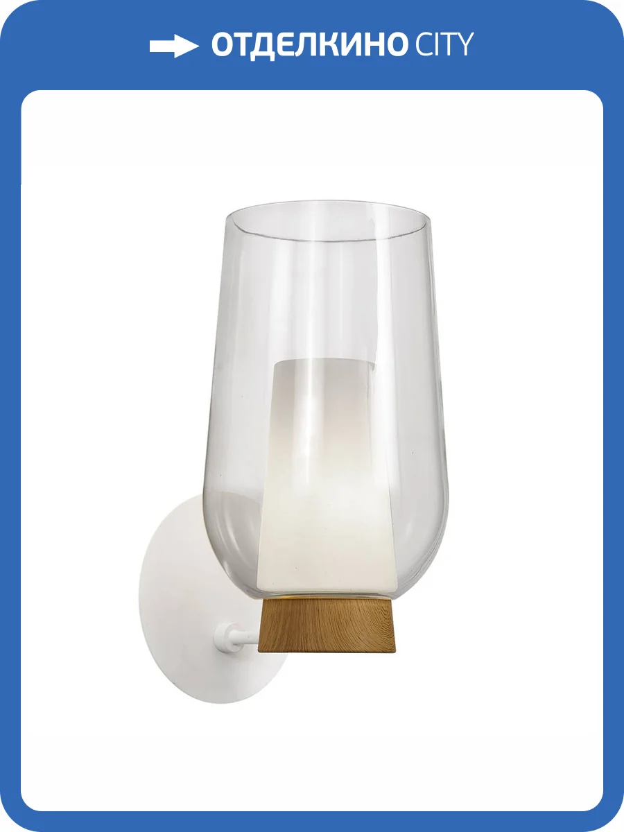 Бра Mantra Nora 8280 фото 3