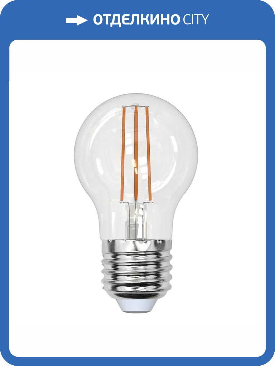 Лампа светодиодная филаментная Uniel Sky LED-G45-13W/3000K/E27/CL PLS02WH фото 2