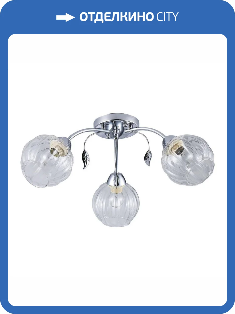 Потолочная люстра Escada Rihanna 1175/3P фото 3