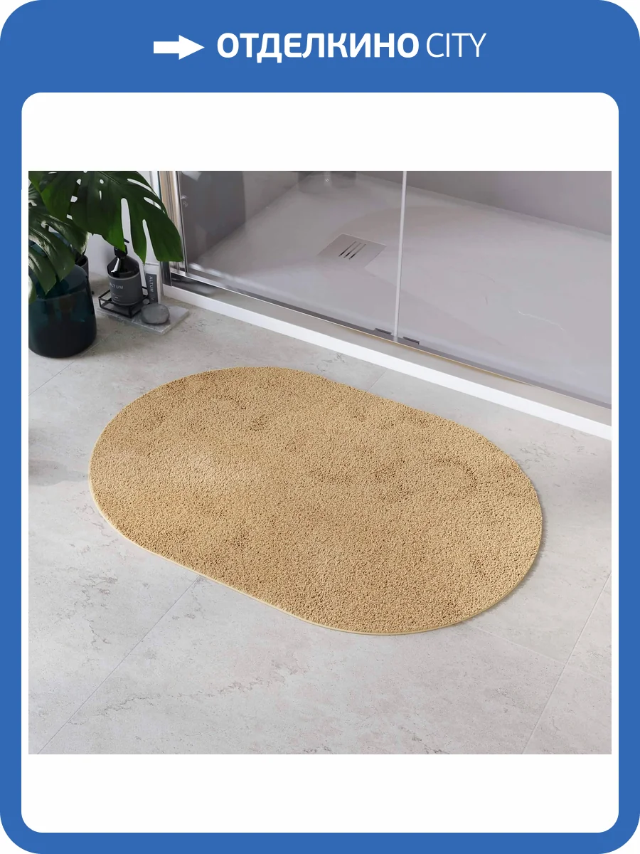 Коврик для ванной RGW BM-008 Бежевый фото 2