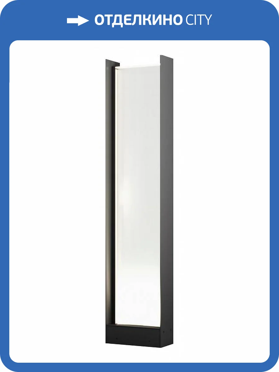 Уличный высокий светильник Maytoni Reso O445FL-L20GF3K1 фото 4