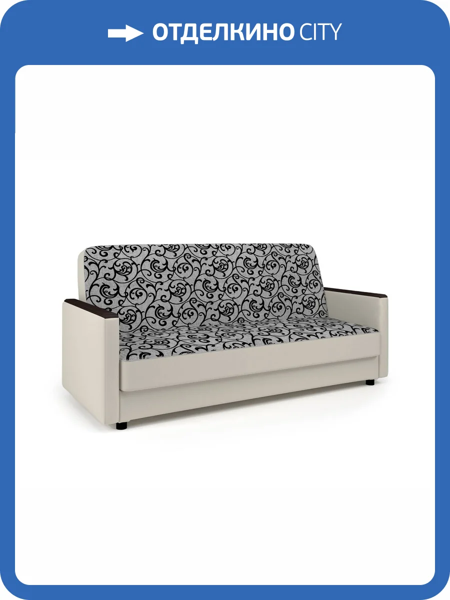 Диван-книжка Шарм-Дизайн Классика Д 33070575 узоры и экокожа беж фото 5