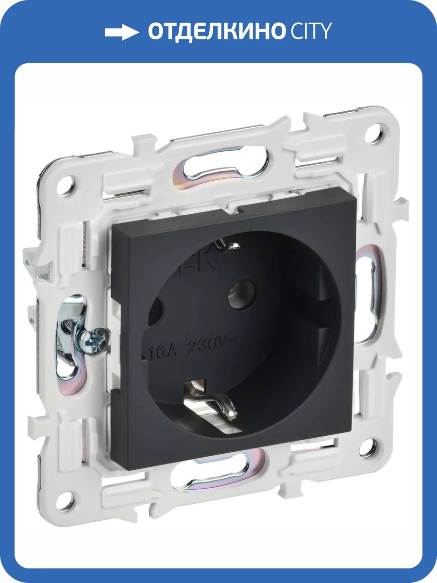 Розетка 1-местная с заземлением IEK Skandy SK-R11-16-K53 графит фото 7