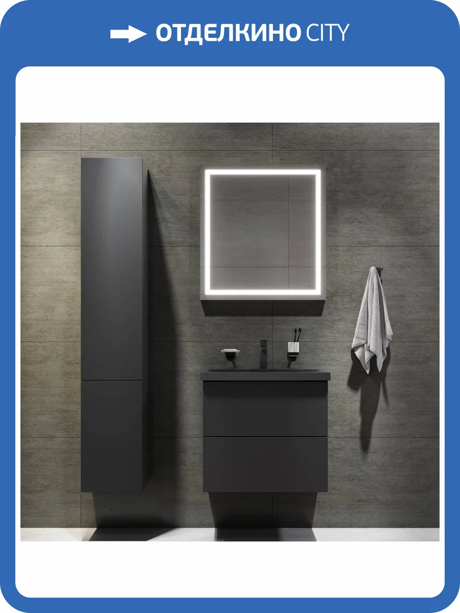 Мебель для ванной Am.Pm Gem BK90GM подвесная 70x60 см, черный матовый фото 9