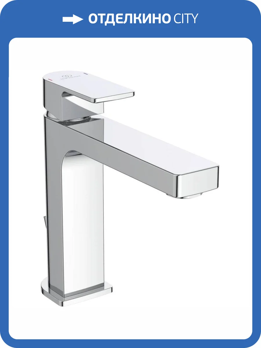 Смеситель для раковины Ideal Standard Edge A7106AA фото 8