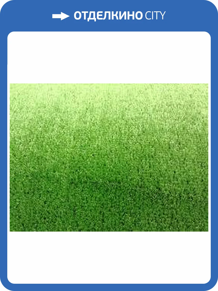 Искусственная трава спортивная высота ворса 40мм 8800dTx фото 2