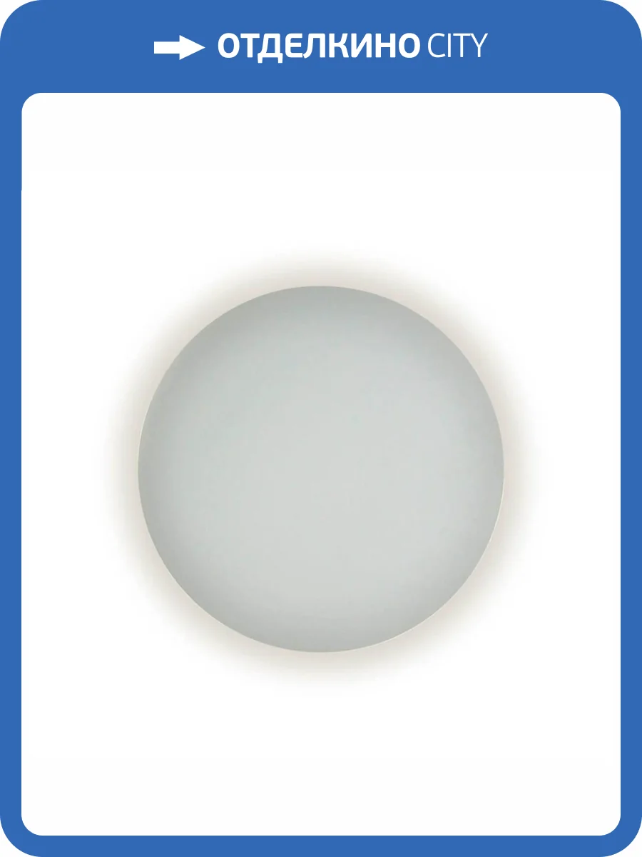 Потолочный светодиодный светильник Kink Light Затмение 2202,01 фото 2