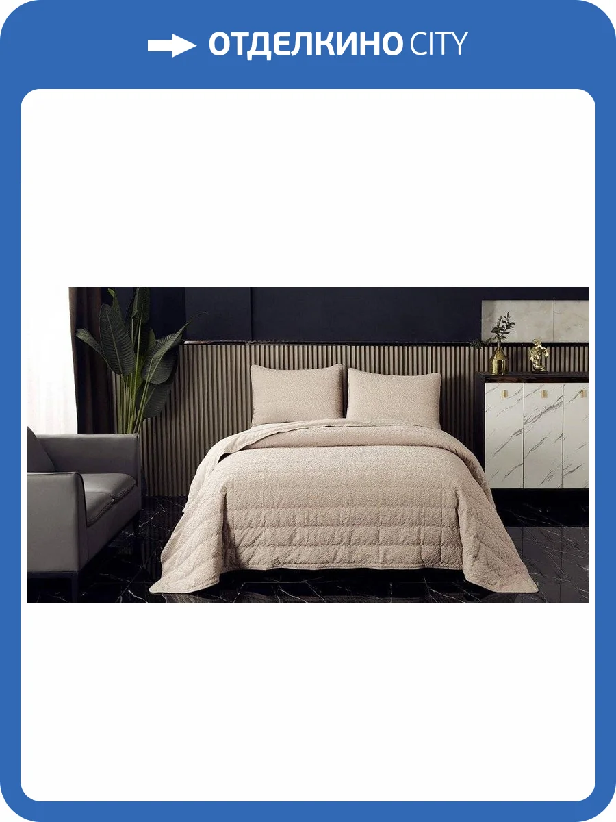 Покрывало с наволочками евростандарт Sofi De MarkO Надин SDM_4627186676896 фото 3