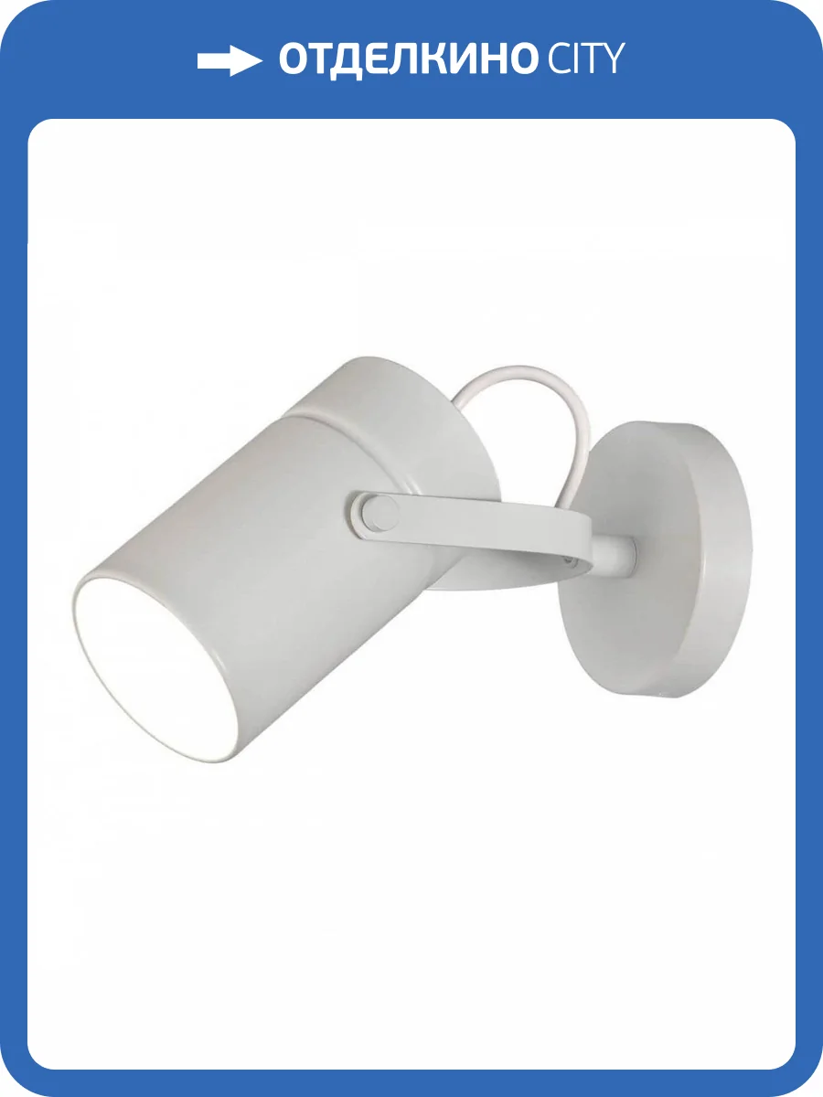 Спот Mantra Aruba 6015 фото 3