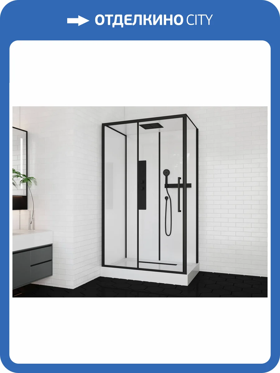 Душевая кабина Cerutti Spa AMI120 120x80 черный фото 7