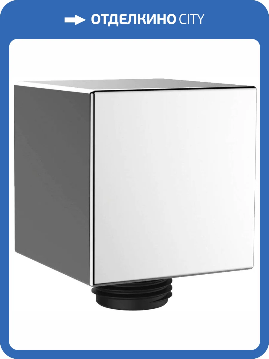 Шланговое подключение Aquanet AF000-10C хром фото 3