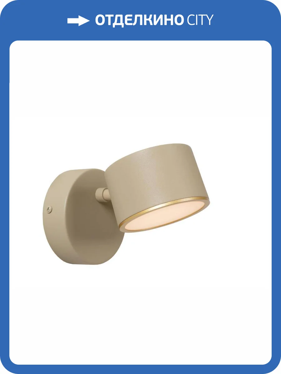 Настенный светильник Lucide Gian 44217/08/41 фото 2