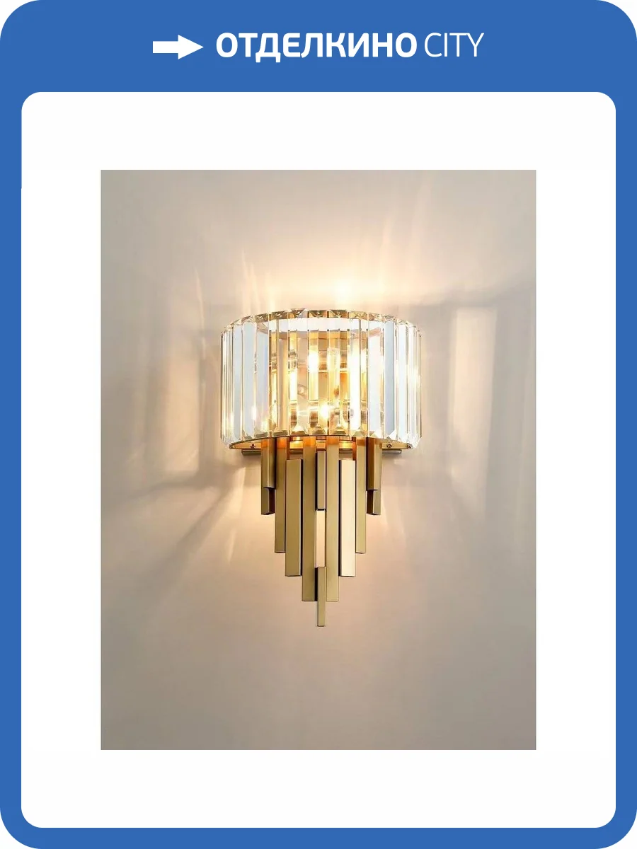 Настенный светильник Aployt Ornella APL.642.01.02 фото 2