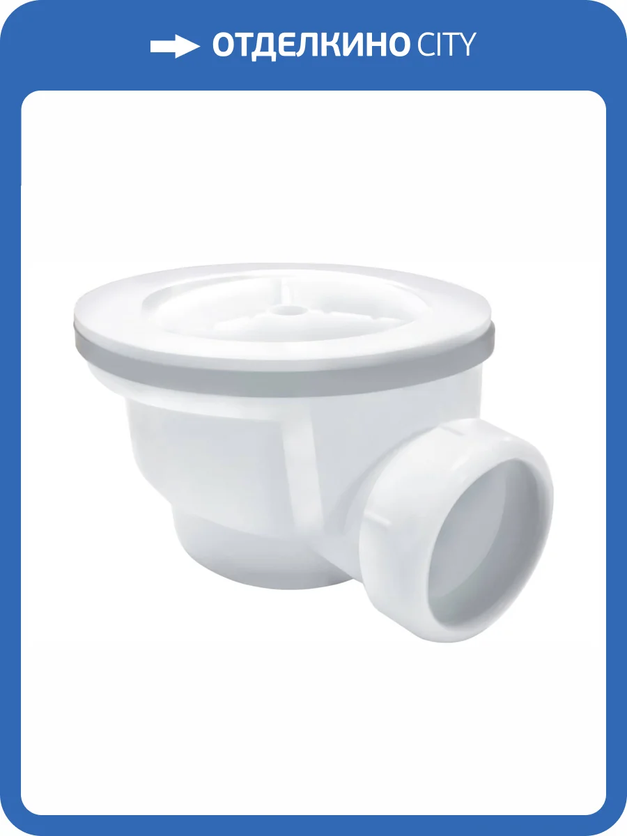 Сифон для поддонов Wasserkraft D455 фото 3