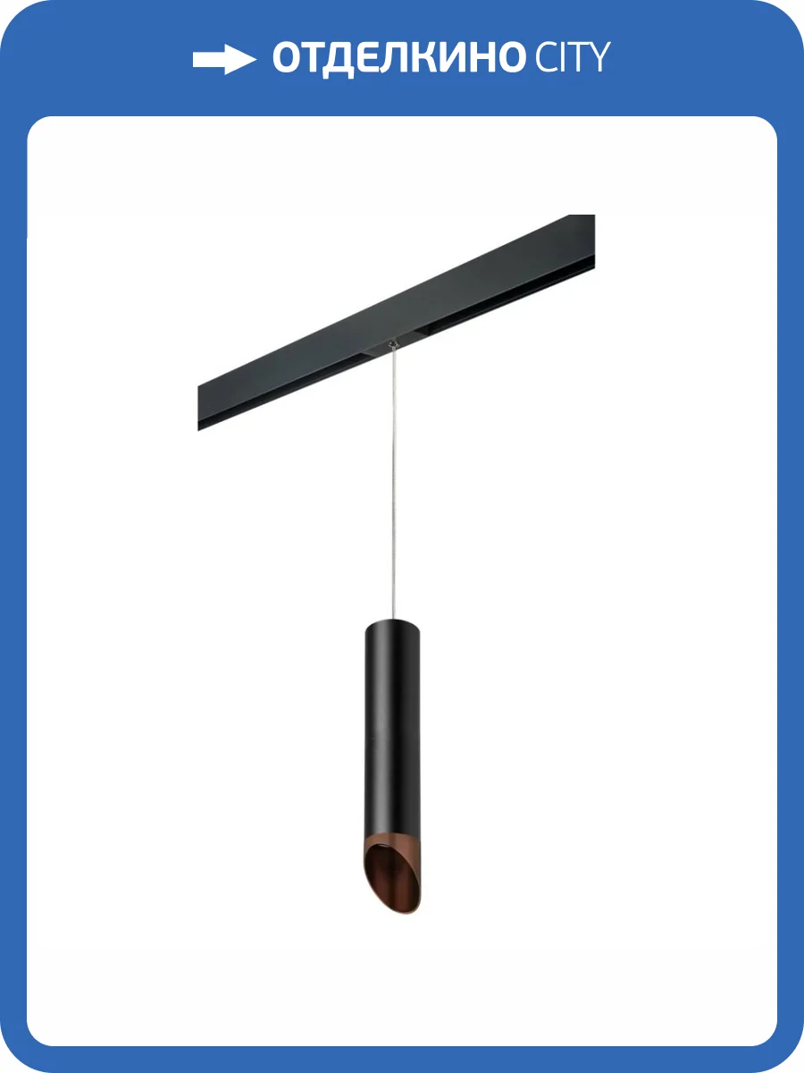 Трековый светильник Lightstar Rullo (214497+595857+201430) PRORP497130 фото 2