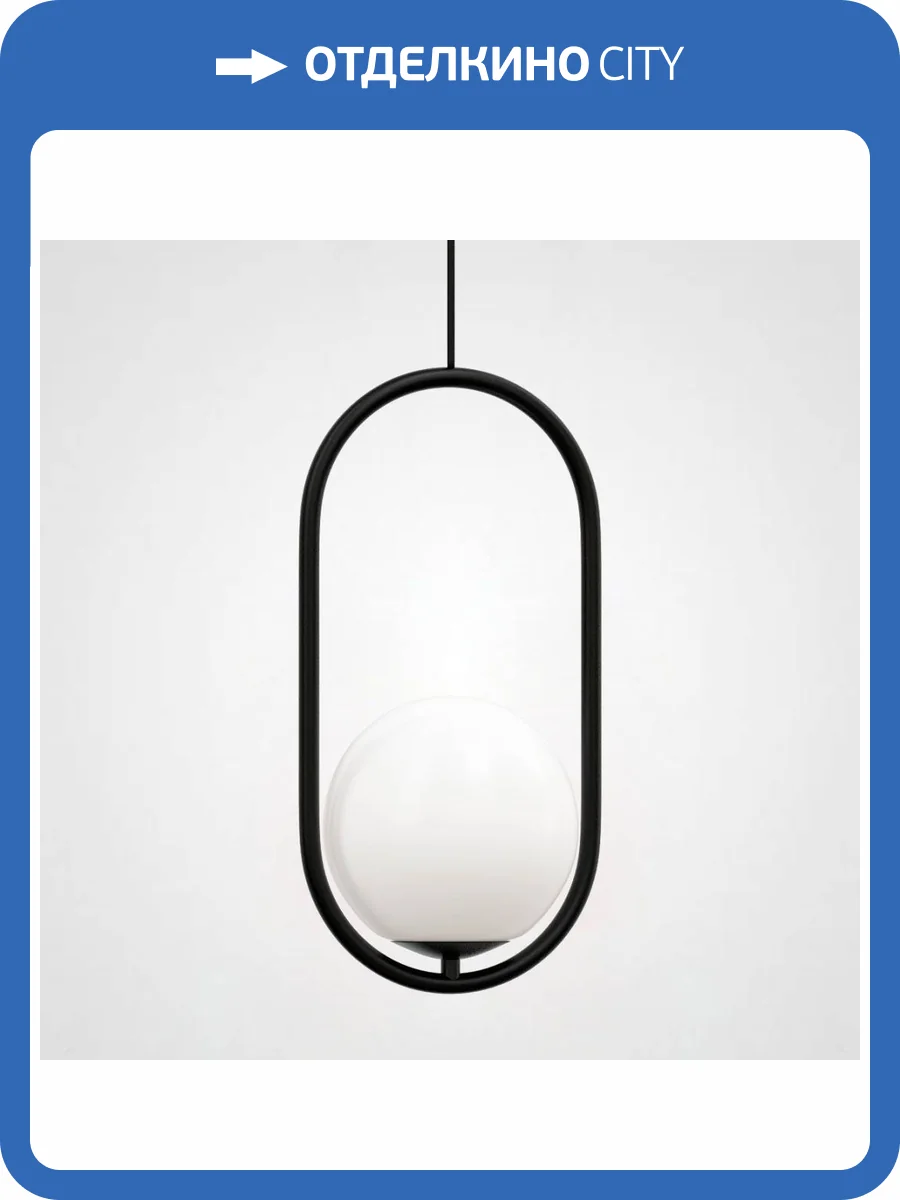 Подвесной светильник Imperium Loft Mila 179964-22 фото 6