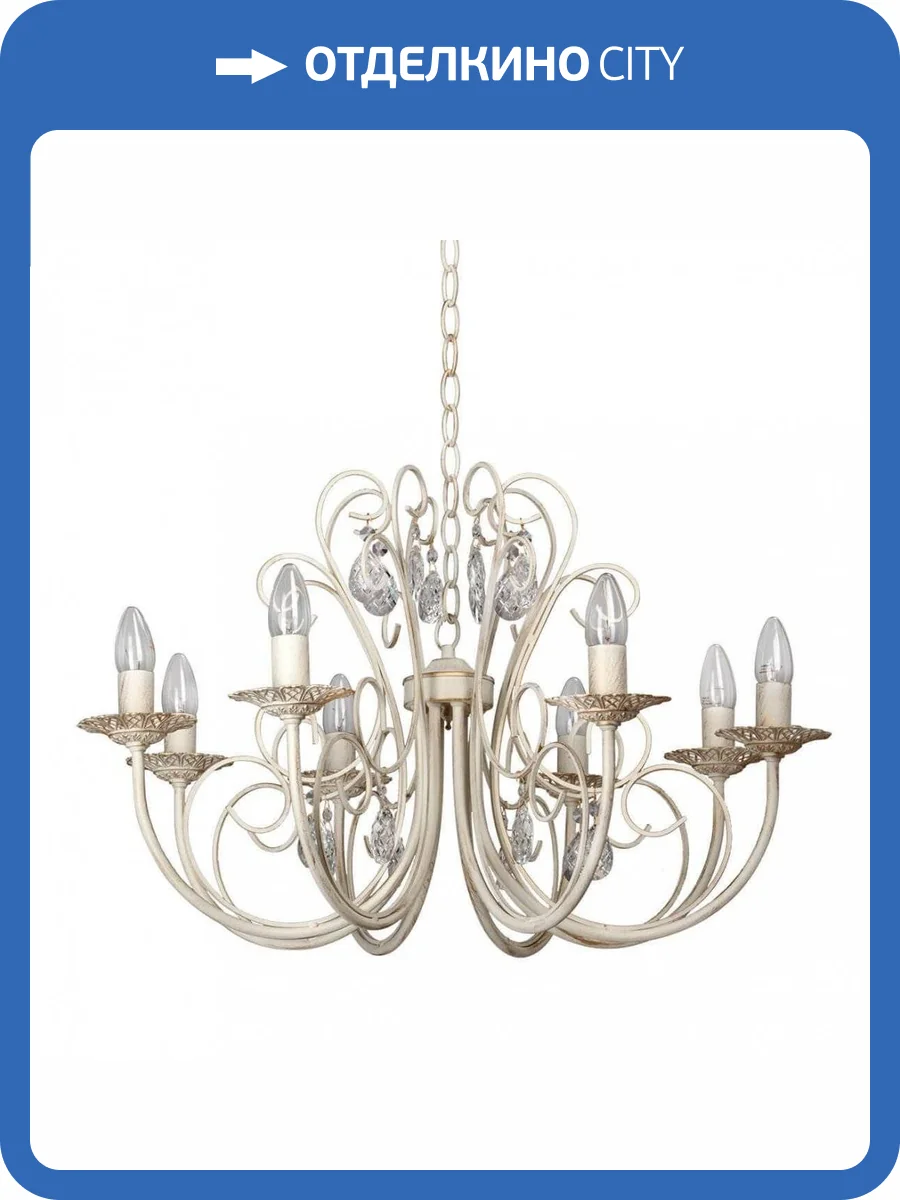 Подвесная люстра Vitaluce V1398/8 фото 3