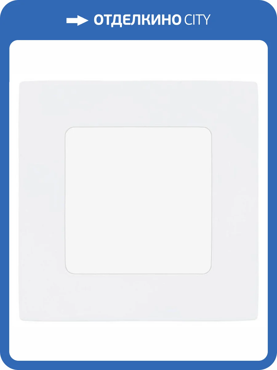 Встраиваемый светодиодный светильник Eglo Fueva 1 PRO 64607 фото 2