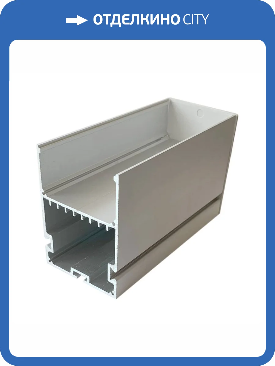 Подвесной профиль Apeyron 08-26-01 фото 9