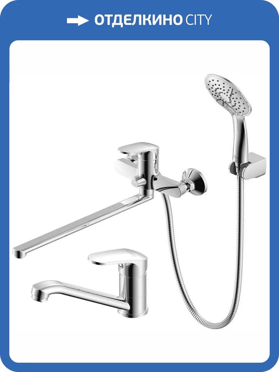 Душевой комплект Rossinka RS45-22 + RS45-32 фото 6