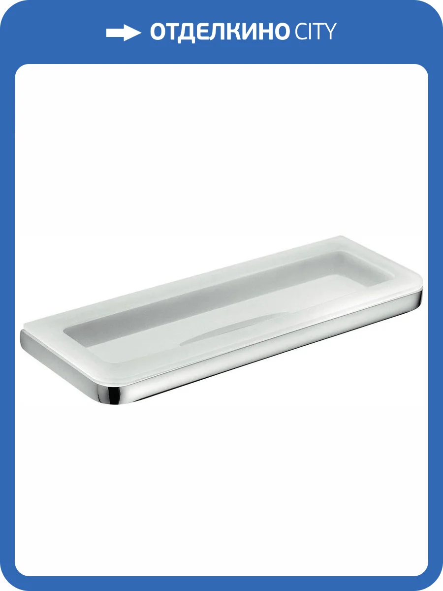 Мыльница Colombo Lulu B6203 хром фото 4