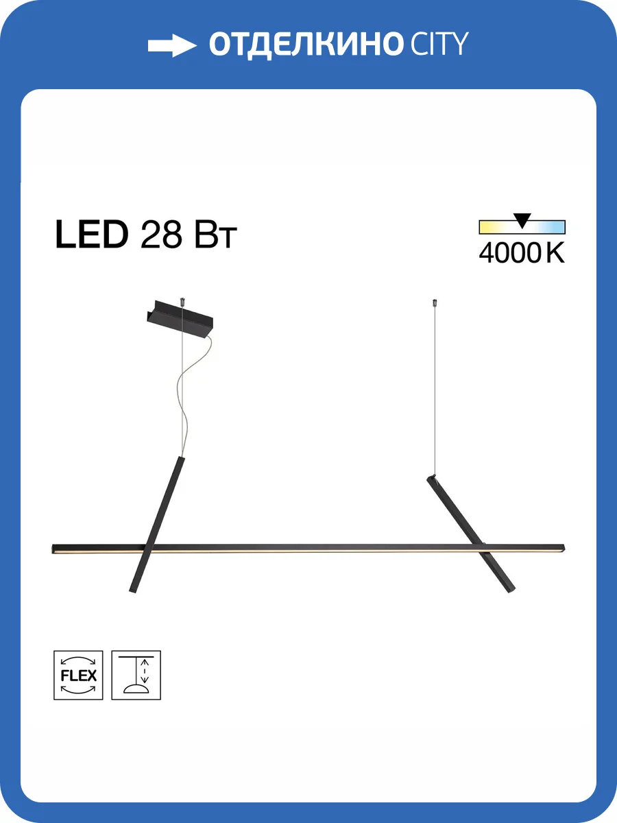 Подвесной светильник Citilux Pixel CL216151 фото 13