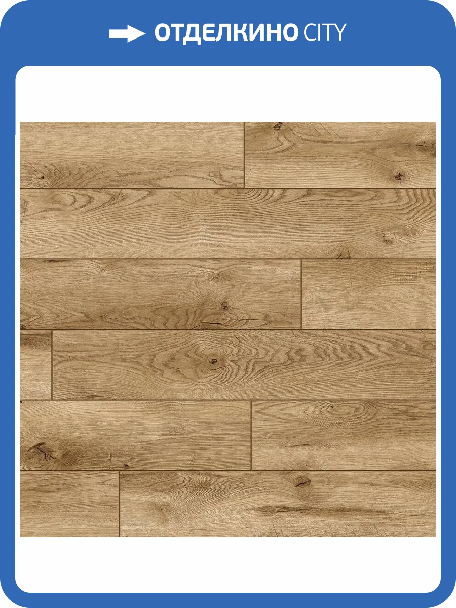 Ламинат Classen Ambience WR 10/33 4V 53689 Дуб Sabi 1285x158 фото 6