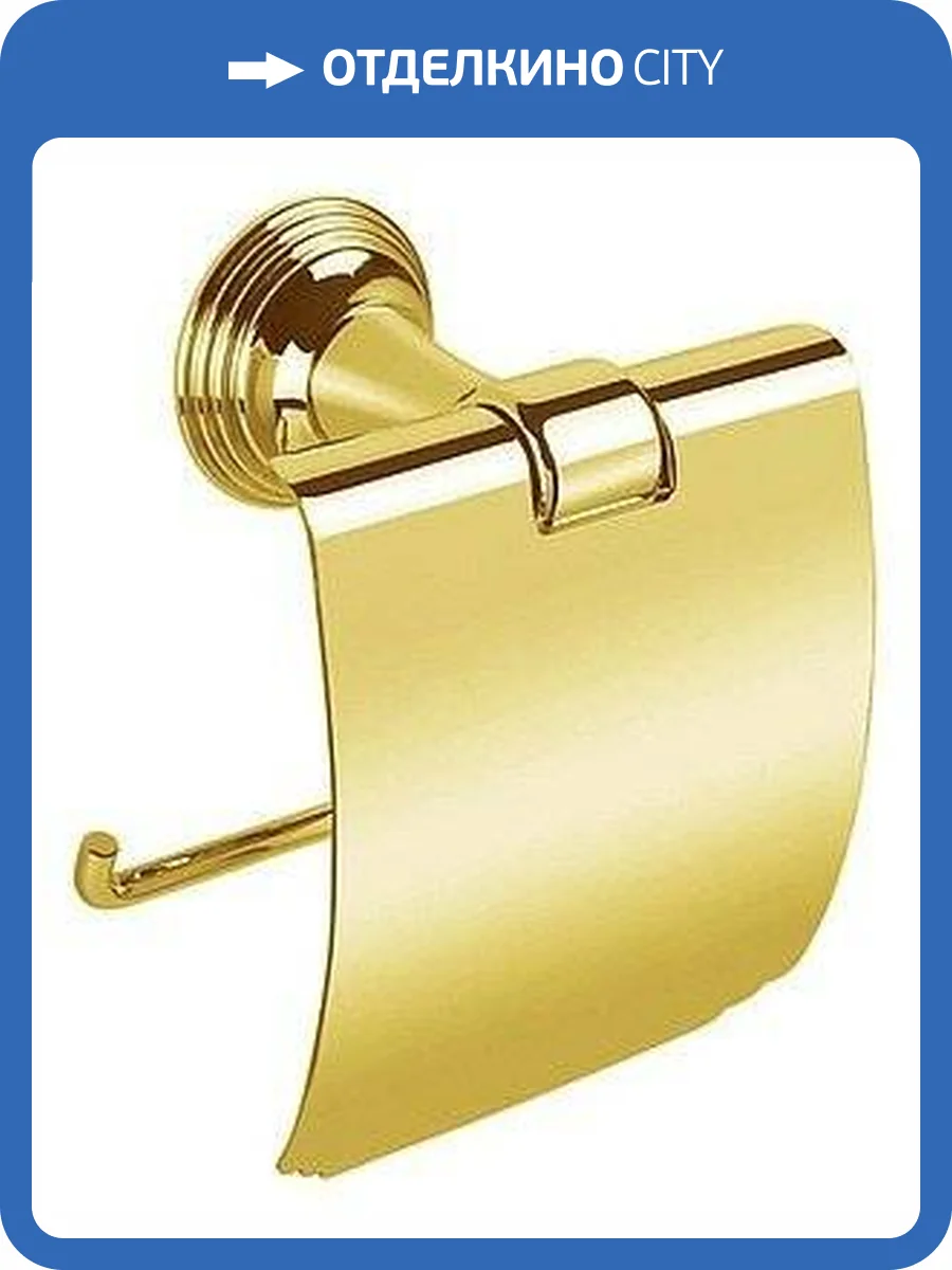 Держатель туалетной бумаги Colombo Hermitage B3391.HPS с крышкой, золото фото 3