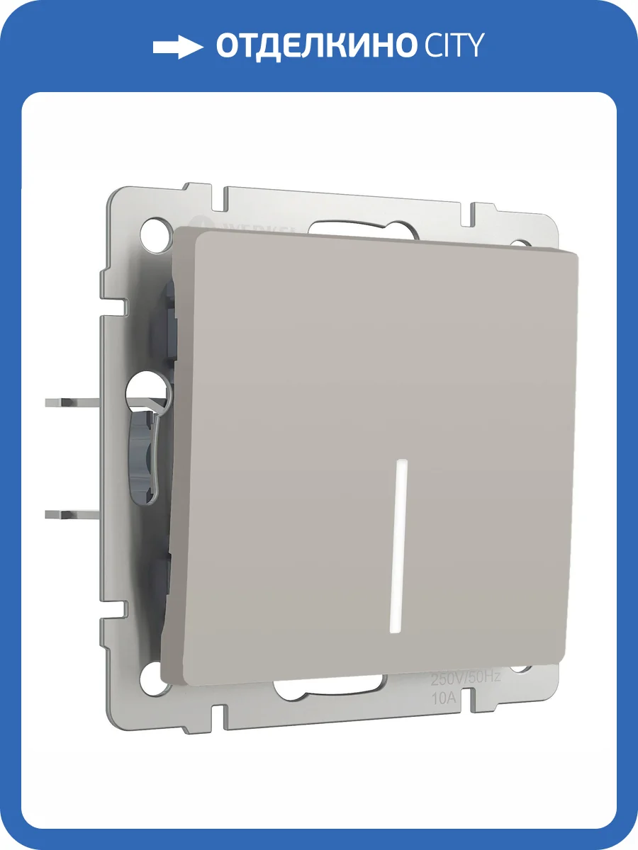 Выключатель одноклавишный Werkel W1212104 фото 4