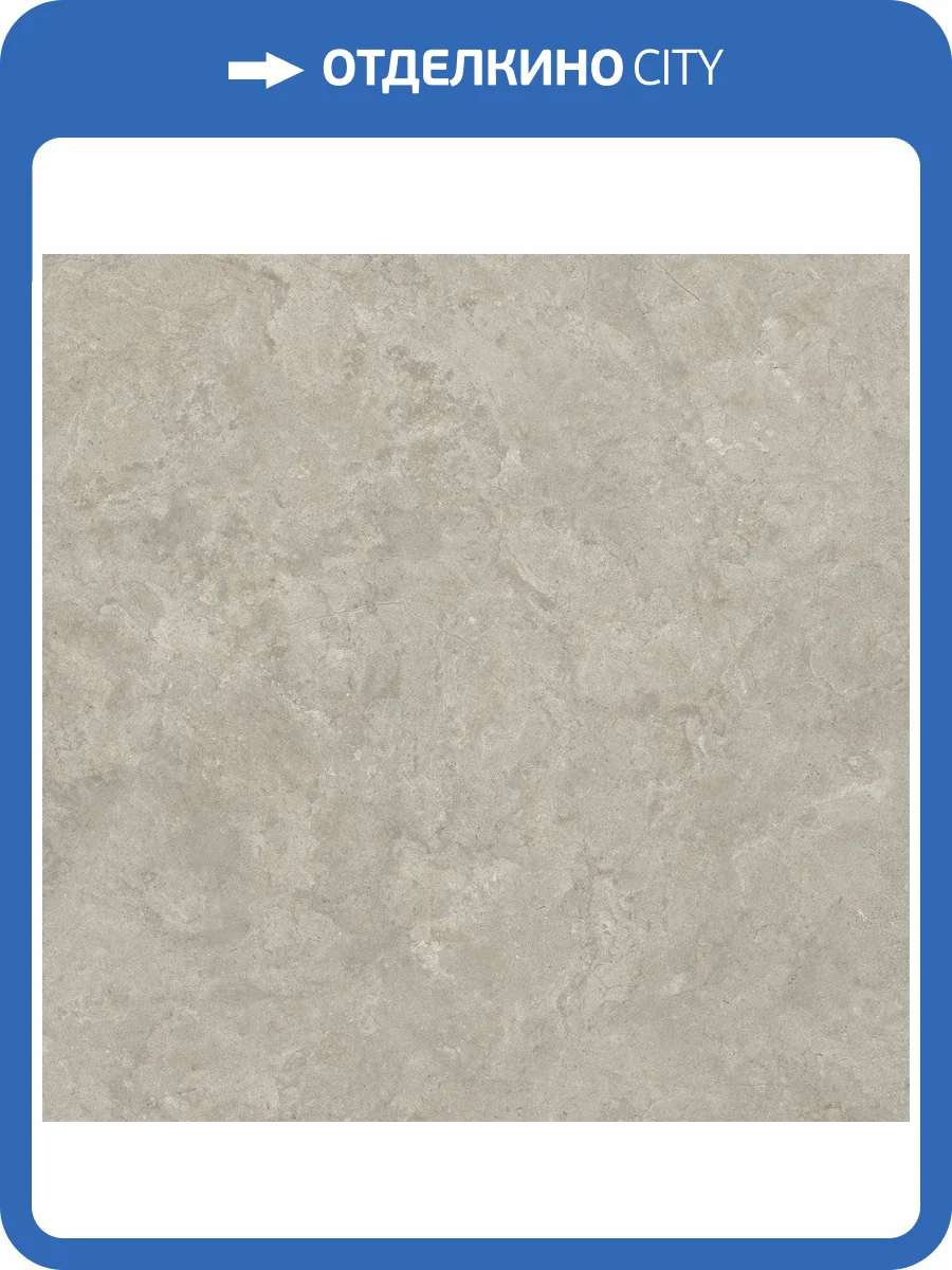 Керамогранит Creto RC Shell 8167 BG 60x60 фото 6