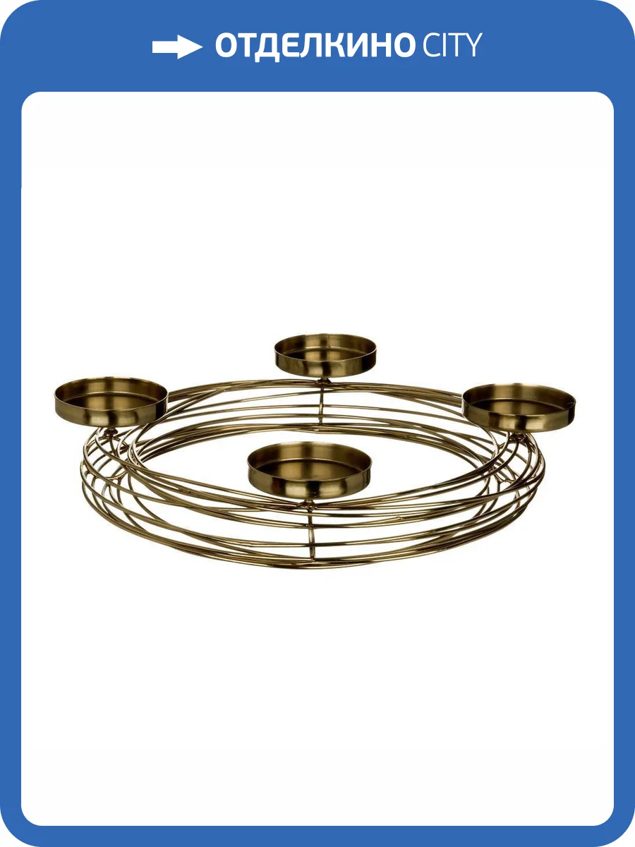 Подсвечник Eglo Hagony 422393 фото 3