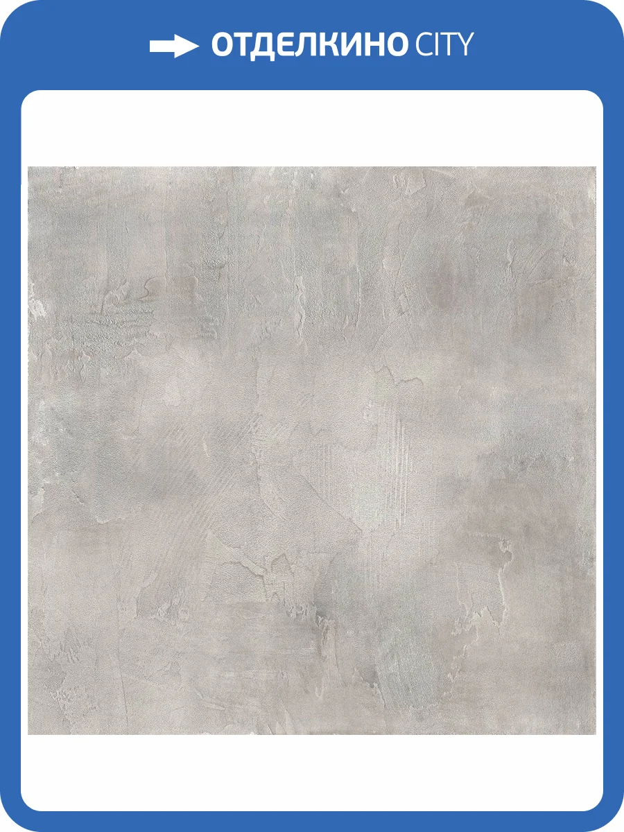 Керамическая плитка Axima Наварра 32.7x32.7 фото 3